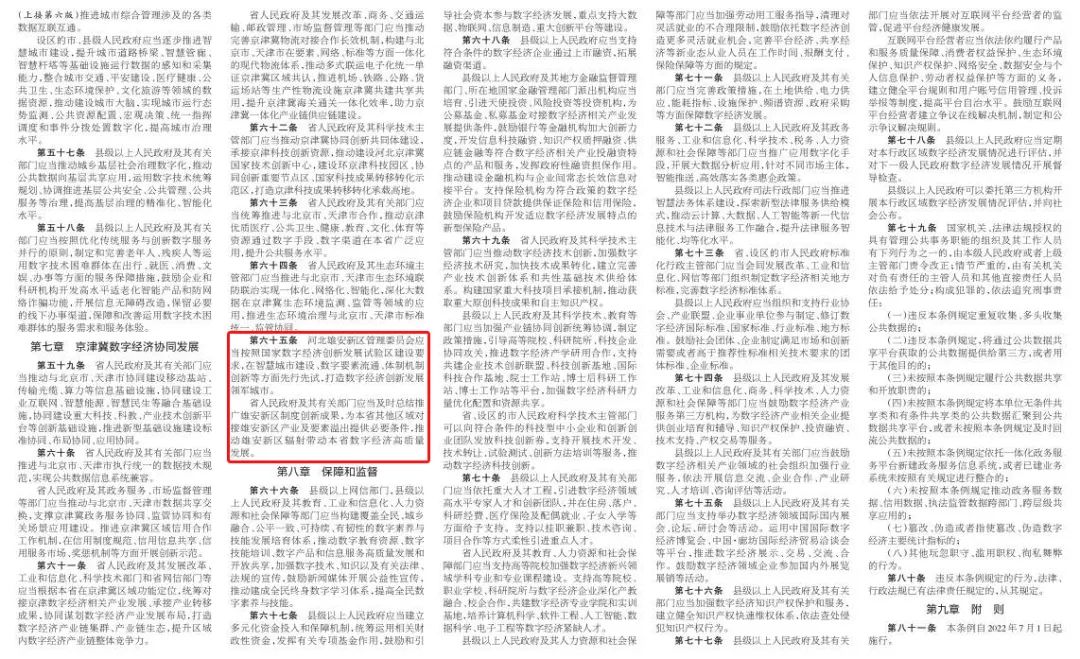 f6c48b9e4b98ca5bb6d0684e09f65fbf_640_wx_fmt=jpeg&wxfrom=5&wx_lazy=1&wx_co=1.jpg f6c48b9e4b98ca5bb6d0684e09f65fbf_640_wx_fmt=jpeg&wxfrom=5&wx_lazy=1&wx_co=1.jpg