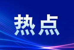 山西省、市兩級(jí)聯(lián)合約談美特好：要保證消費(fèi)者順利退卡