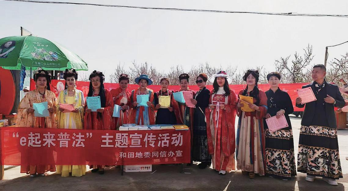 新疆維吾爾自治區(qū)黨委網(wǎng)信辦：打造“三個品牌” 提升網(wǎng)絡普法針對性實效性