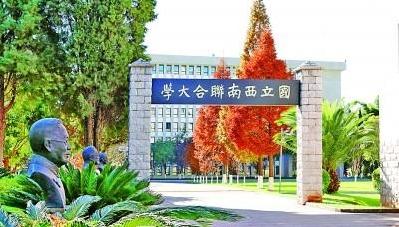 “絕徼移栽楨干質(zhì)”，昔如是，今如是